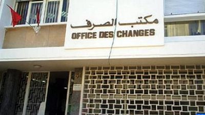 ارتفاع العجز التجاري للمغرب إلى 48,7 مليار درهم