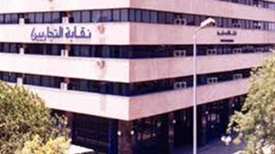 وزارة المالية تعدل اللائحة الداخلية لقانون إنشاء نقابة التجاريين