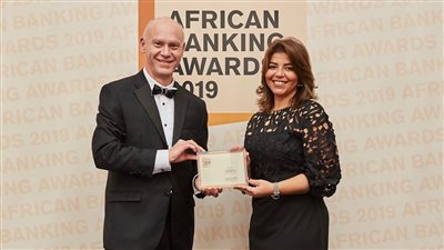 «EMEA finance»: البنك الأهلي الأفضل إفريقياً في المسئولية المجتمعية