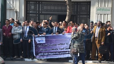 بالصور.. حملة الماجستير والدكتوراة ينظمون وقفة احتجاجية أمام 