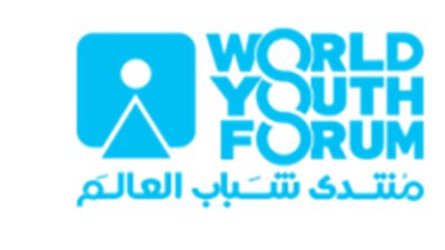 رؤية متكاملة لتعزيز السلم والأمن الدوليين يقدمها شباب العالم بشرم الشيخ