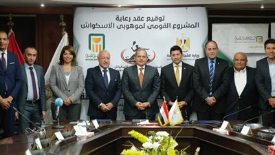 بروتوكول تعاون بين البنك الأهلي ووزارة الشباب والرياضة