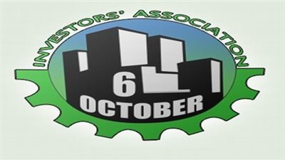 عقد انتخابات مجلس إدارة 