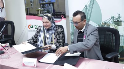 البنك المصري لتنمية الصادرات يوقع بروتوكول تعاون مع مؤسسة بهية