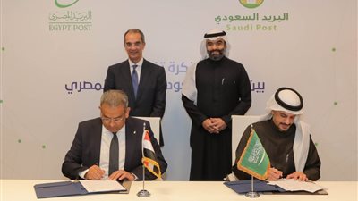 توقيع مذكرتي تفاهم بين مصر والسعودية في مجالات التحول الرقمي والبريد