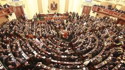 البرلمان يقر إنشاء 