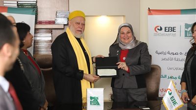 بنك « تنمية الصادرات » يمول مشروعات التوسع فى الأراضى الزراعية