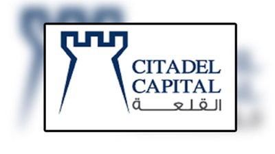شركة القلعة توقع عقدا لتوريد الوقود الصلب إلى إثيوبيا