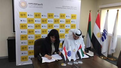 مصر توقع عقد المشاركة بمعرض إكسبو دبي 2020 (صور)