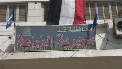 إنشاء الجمعية التعاونية لتنمية الثروة الحيوانية والميكنة الزراعية 