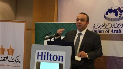 اتحاد المصارف العربية يعقد  مؤتمر