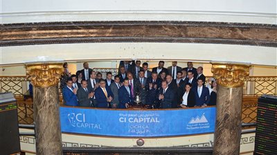 بدء التداول على سهم شركة 