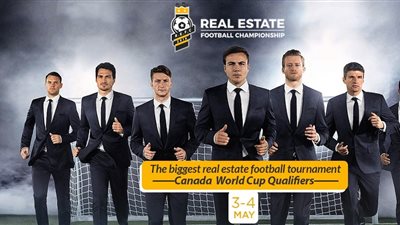 إقامة البطولة المؤهلة لكأس العالم للشركات في مصر