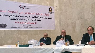 رئيس هيئة التنمية الصناعية: إنشاء 22 مجمع صناعي بحلول 2020