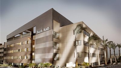 بنك عوده -مصر يوقع اتفاقية مع برنامج تمويل التجارة العربية