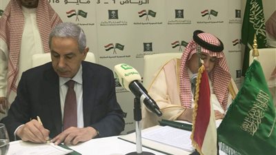 اختتام فعاليات الدورة 16 للجنة الوزارية المصرية السعودية