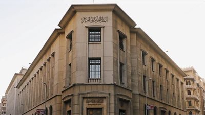 «المركزي» يعلن إنتهاء مبادرة دعم المشروعات المتوسطة