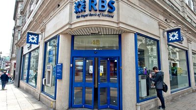 2 مليار إسترليني خسائر رويال بنك أوف سكوتلاند خلال 2015