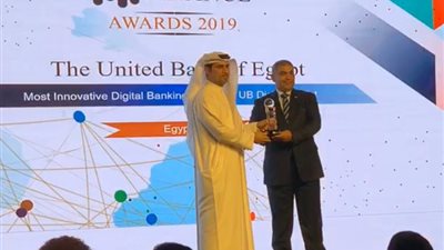 «إنترناشيونال فاينانس»: محفظة المصرف المتحد أفضل منتج رقمي فى 2019