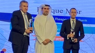 «إنترناشيونال فاينانس»: بنك مصر الأفضل في المعاملات الإسلامية والمسئولية المجتمعية