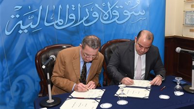 البورصة المصرية توقع مذكرة تفاهم لتدريب قضاة الدوائر الاقتصادية والجنائية