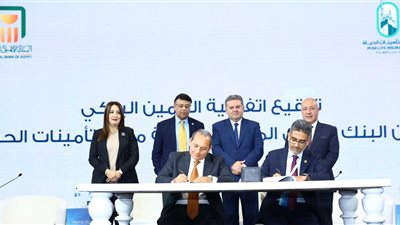 البنك الأهلي و«مصر لتأمينات الحياة» يطلقان وثيقة «معاش بكره»