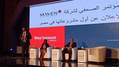 مافين العقارية تطلق «باي ماونت» السخنة باستثمارات 4 مليارات جنيه