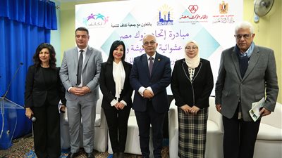 اتحاد بنوك مصر يفتتح مدرسة إبتدائية بحلوان بعد تطويرها