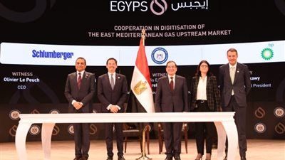 توقيع مذكرة تفاهم بين «بى بى» و«شلمبرجير» في مجال التحول الرقمي