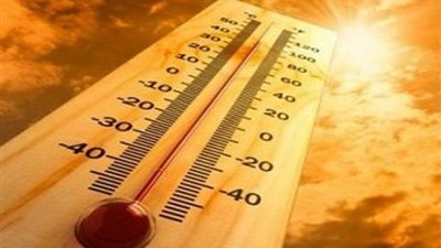 الأرصاد: تواصل إرتفاع درجات الحرارة على البلاد..والعظمى بالقاهرة 42