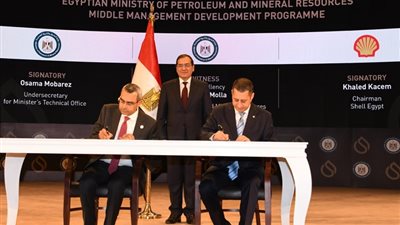 اتفاق تعاون بين «البترول» و«شل» مصر لإعداد القيادات الشابة