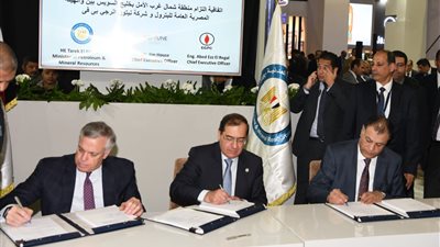 «الملا» يوقع اتفاقية مع «نبتون انرجي» للبحث عن البترول والغاز بخليج السويس