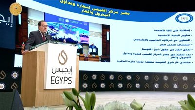 وزير البترول: الانتهاء من التحول الرقمي بنهاية العام الجاري