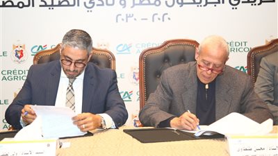 بنك كريدي أجريكول يوقع عقد شراكة مع نادي الصيد لمدة 10 سنوات