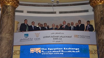 بدء التداول على أسهم «إميرالد للاستثمار العقاري» في البورصة المصرية