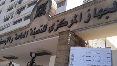 3.40 مليار دولار ارتفاعا بعجز الميزان التجاري في مارس الماضي