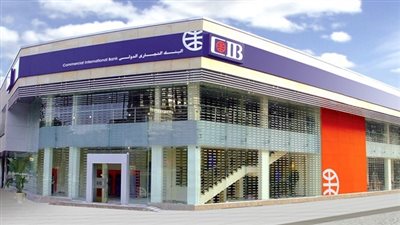 التجاري الدولي- مصر يطلق مبادرة 