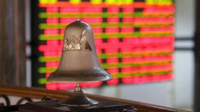 تراجع جماعي لمؤشرات البورصة المصرية بمستهل تعاملات الخميس