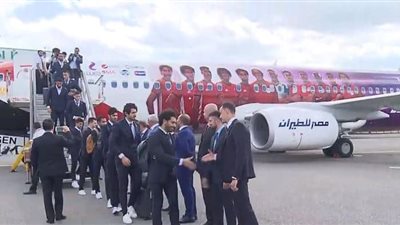 شاهد .. بعثة منتخب مصر تصل إلى روسيا للمشاركة فى كأس العالم