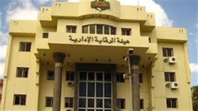 قرار بشأن صندوق تأمين العاملين بشركة النصر لتعبئة الزجاجات