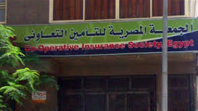  زيادة إجمالى ميزانية الجمعية المصرية للتأمين التعاونى لـ 400 مليون جنيه