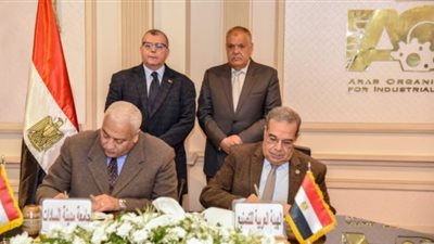 «العربية للتصنيع» توقع بروتوكول تعاون لتنفيذ التحول الرقمي بجامعة السادات