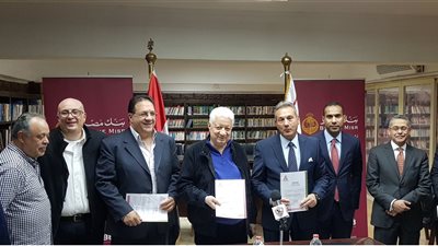 بنك مصر يتعاقد على مقر جديد بنادي الزمالك