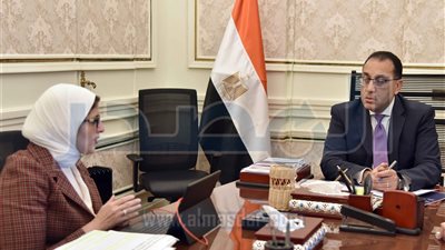 وزيرة الصحة تدعو لاعتبار الجمعة يوماً مخصصاً للتطهير الأسبوعي