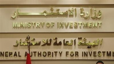 قرار بتحديد نسبة تملك شركات التأمين للأسهم 