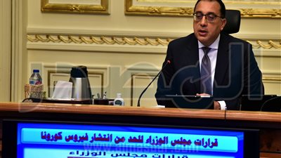 الحكومة توافق على خطة التنمية المستدامة 2020-2021 