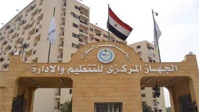 «التنظيم والإدارة» يطلق مسابقة الإبداع الحكومي «اخدم بلدك بفكرة»