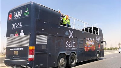 بنك «saib» يوزع «كعك العيد» على بيوت المصريين