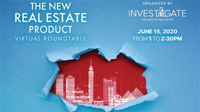 «إنفستجيت» تستضيف مائدة مستديرة حول «المنتج العقارى الجديد»