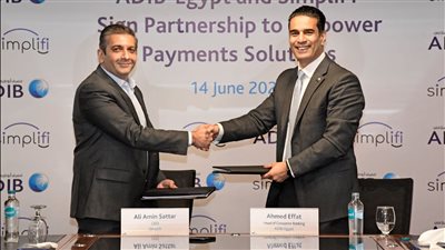 مصرف أبو ظبي الإسلامي يتعاون مع «سمبليفاي» لدعم منظومة المدفوعات الرقمية